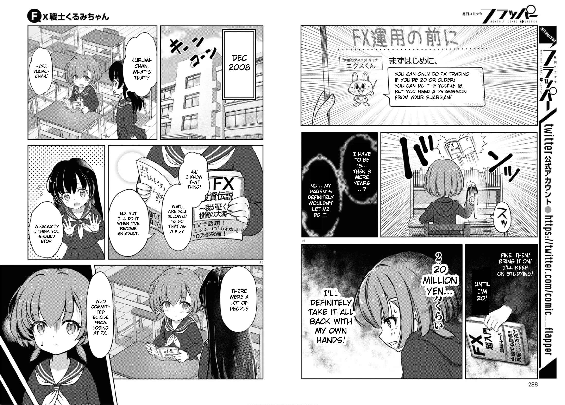 FX Senshi Kurumi-chan Chapter 1 - Page 10