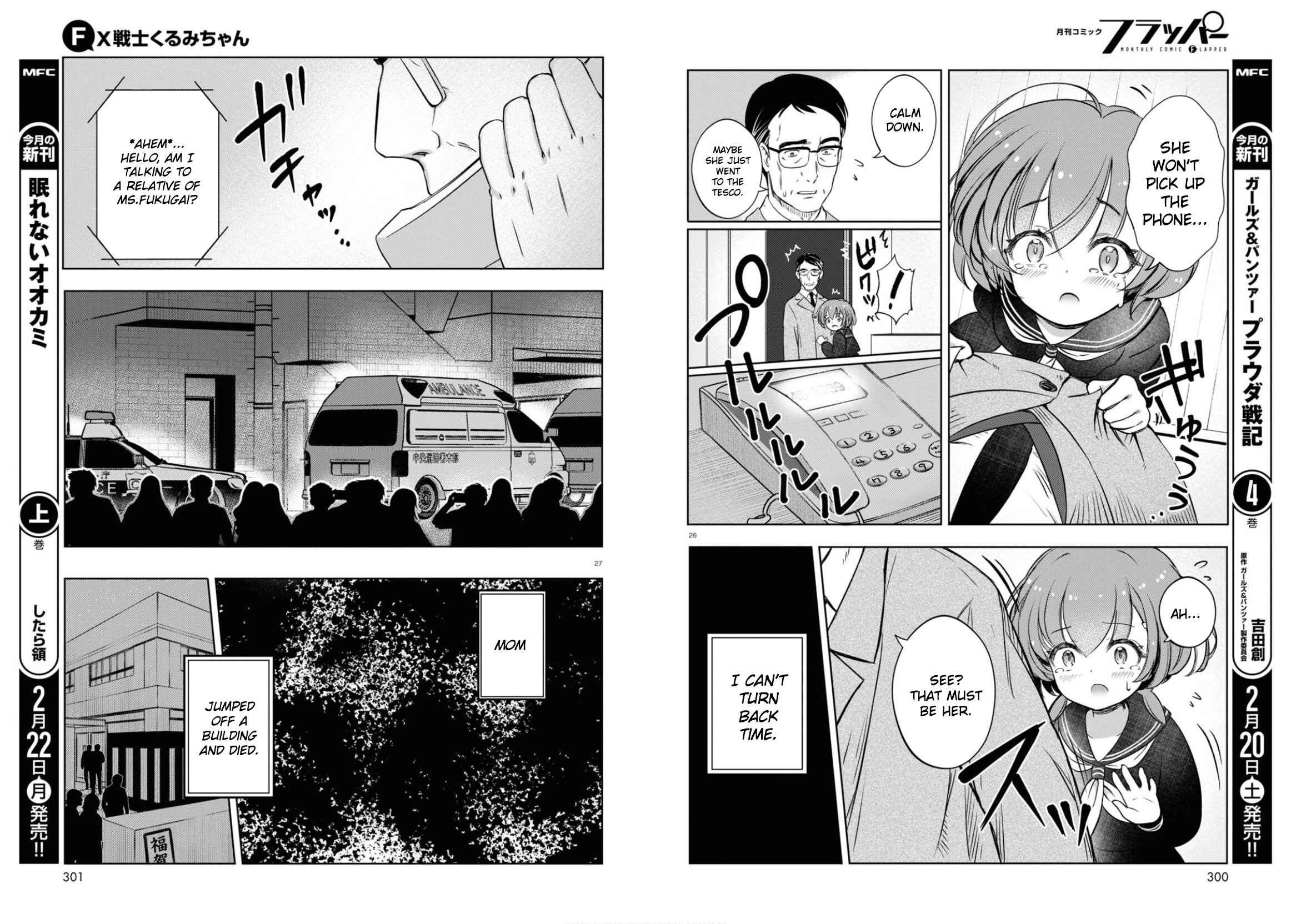 FX Senshi Kurumi-chan Chapter 1 - Page 16