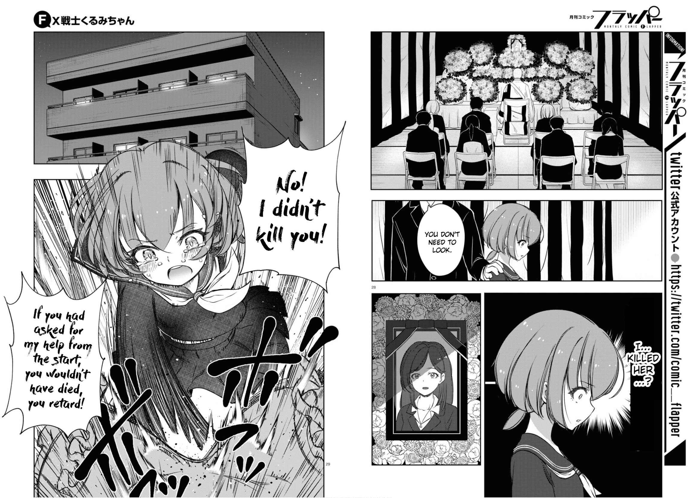 FX Senshi Kurumi-chan Chapter 1 - Page 17