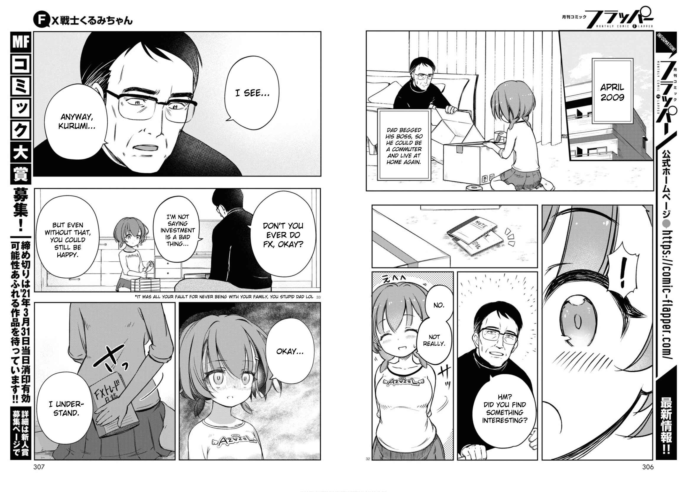 FX Senshi Kurumi-chan Chapter 1 - Page 19