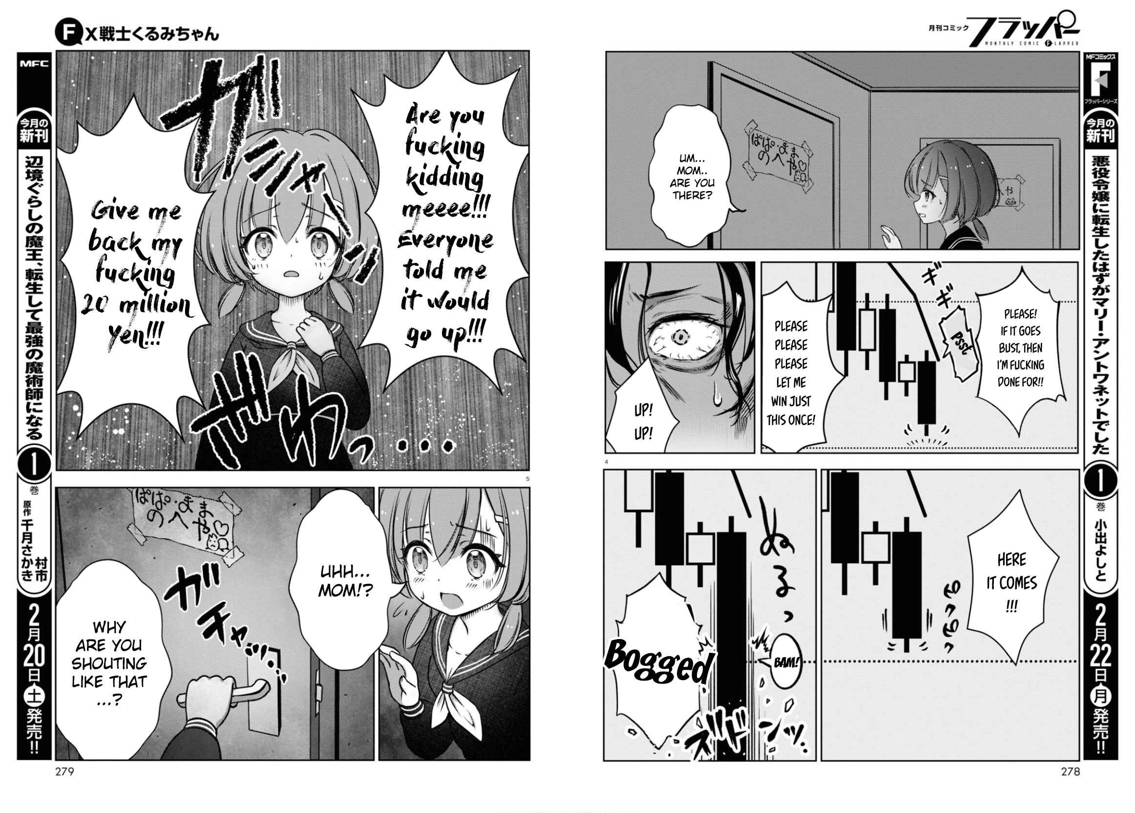 FX Senshi Kurumi-chan Chapter 1 - Page 5