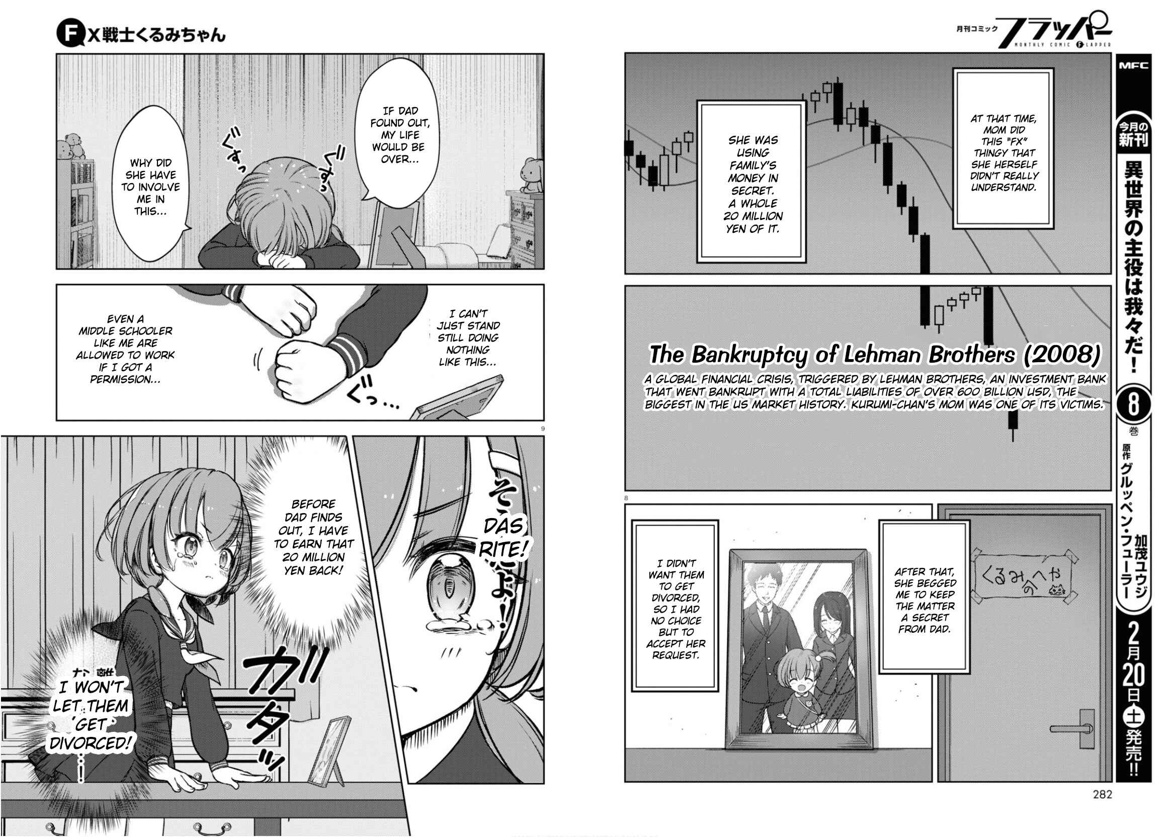 FX Senshi Kurumi-chan Chapter 1 - Page 7