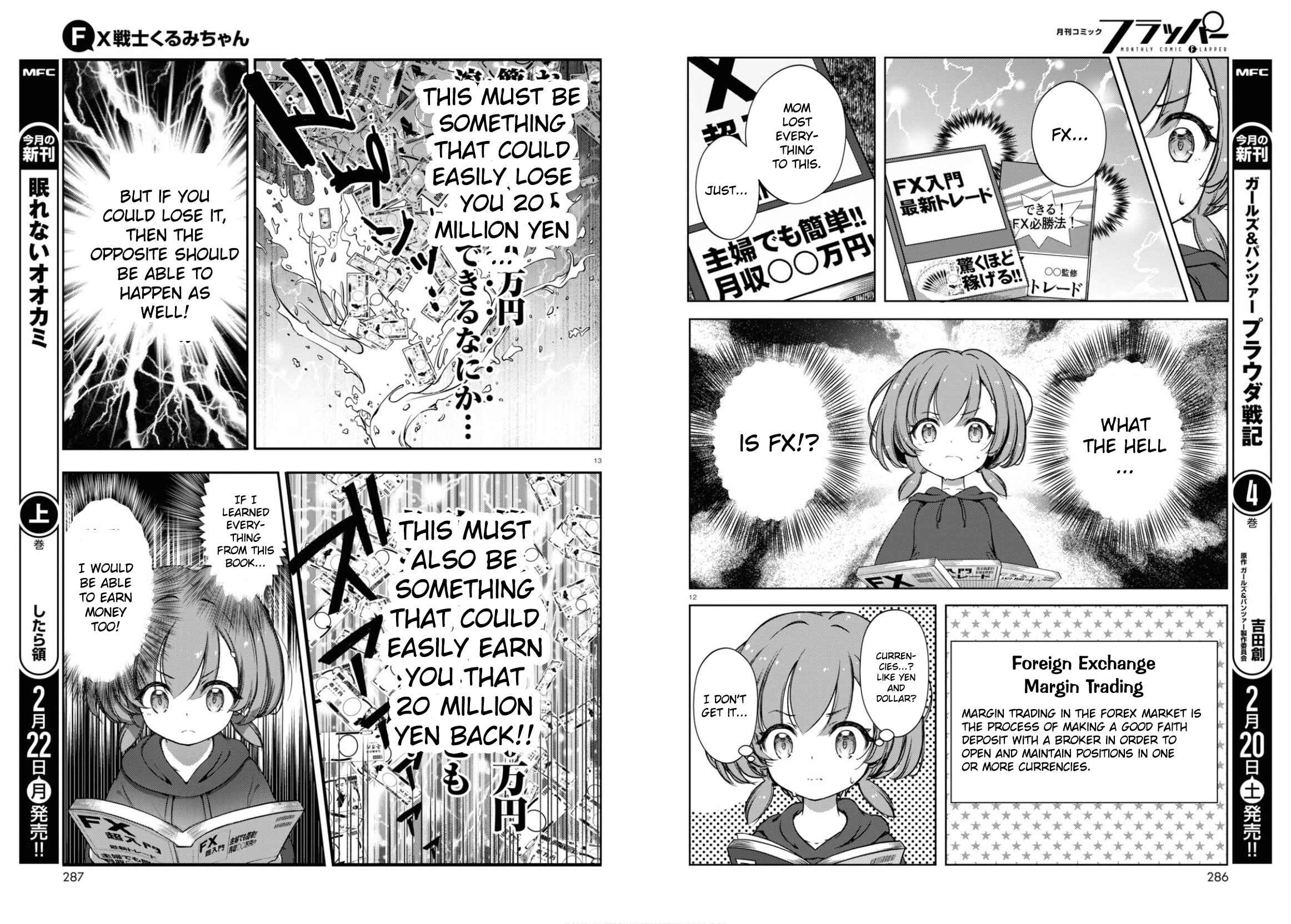 FX Senshi Kurumi-chan Chapter 1 - Page 9
