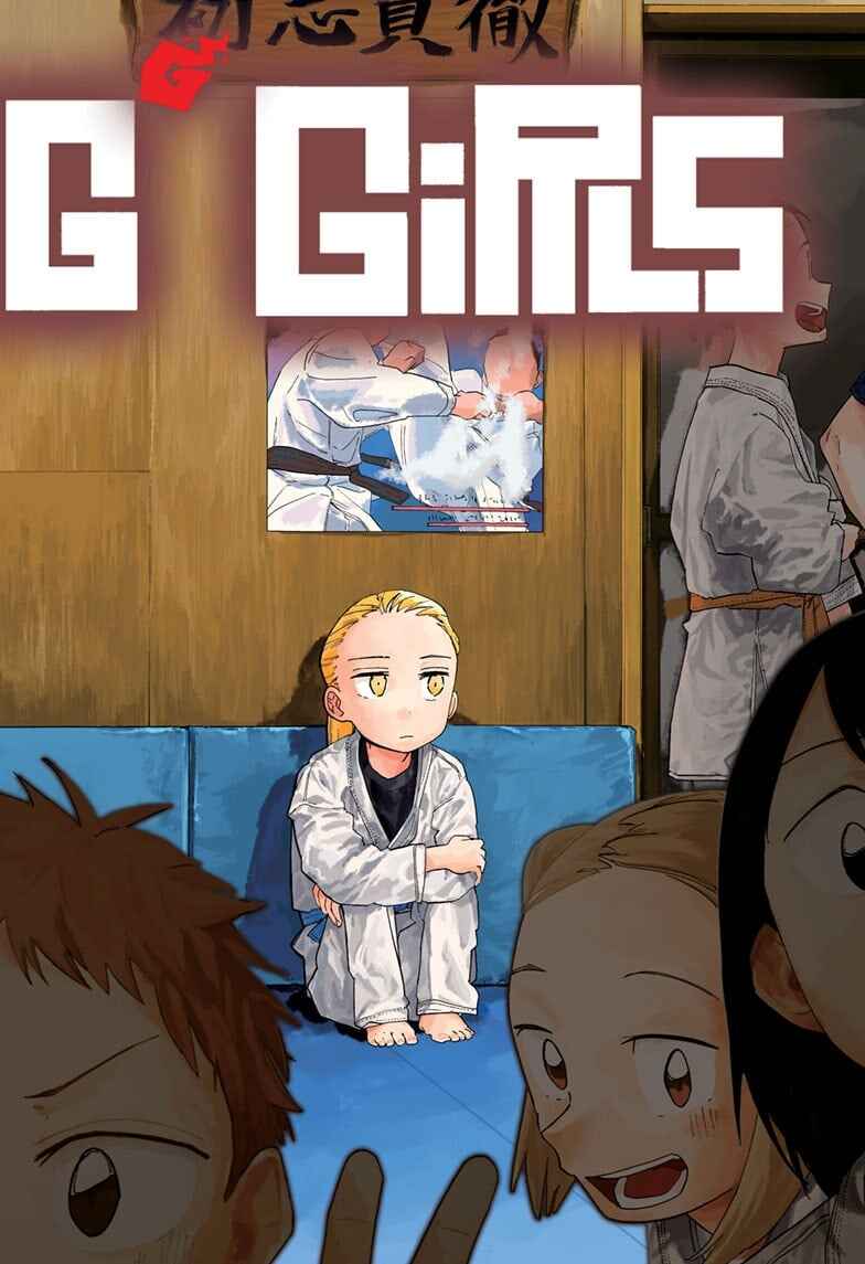 Fighting Girls Chapter ? - Page 1