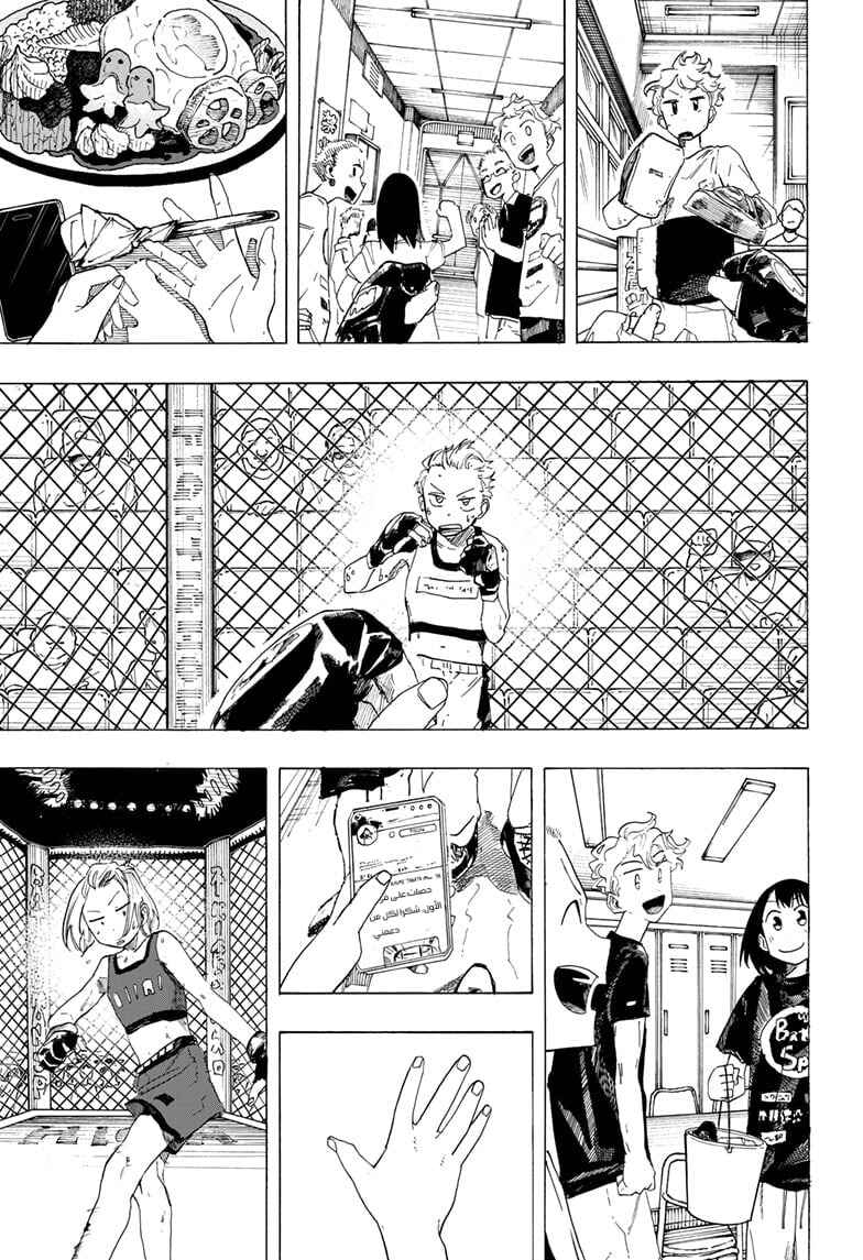 Fighting Girls Chapter ? - Page 58