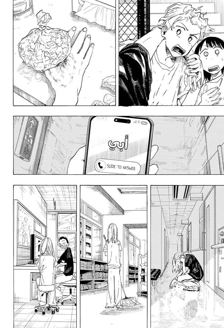 Fighting Girls Chapter ? - Page 61