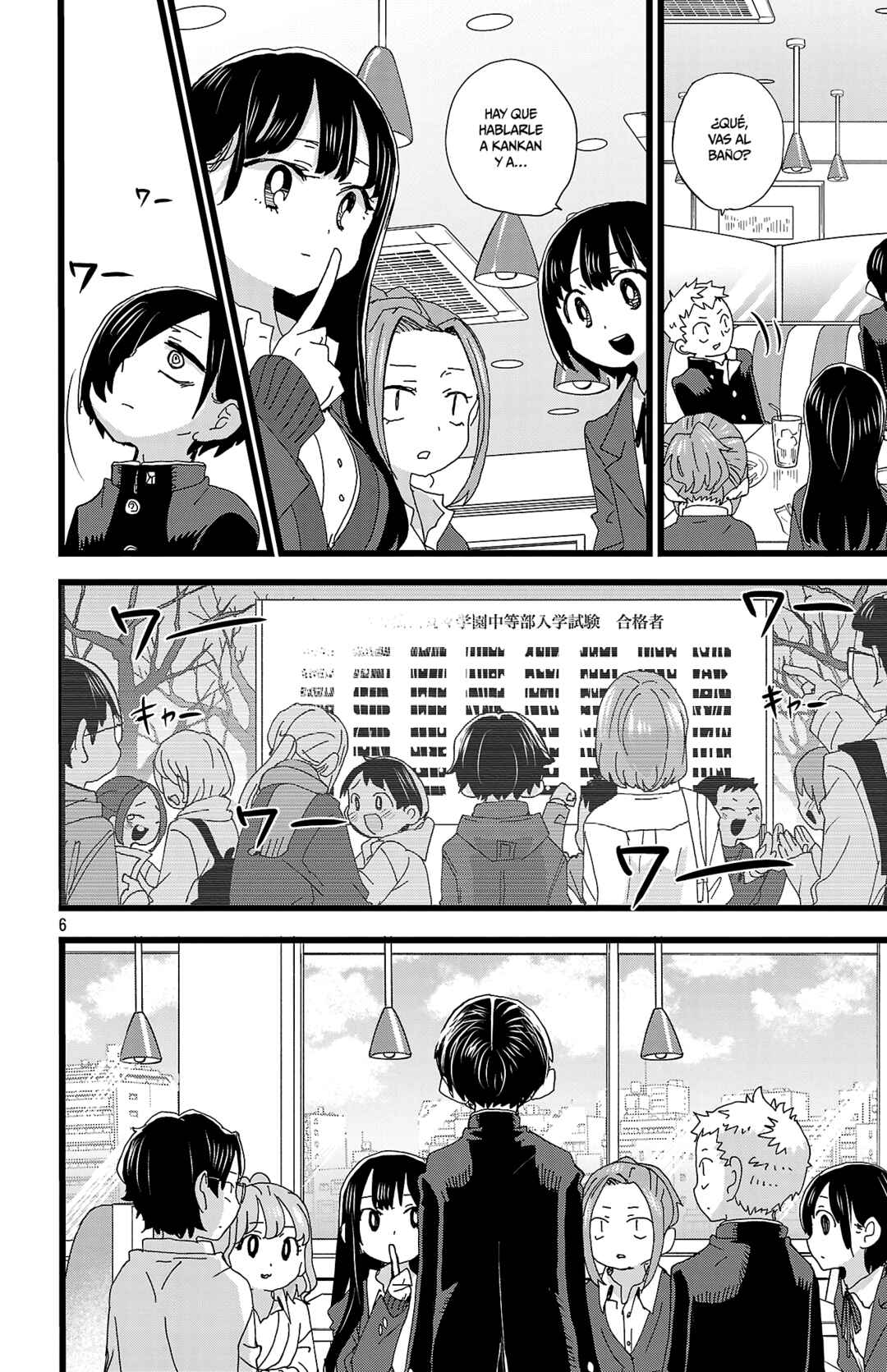Boku no Kokoro no Yabai Yatsu Chapter 190 - Page 8