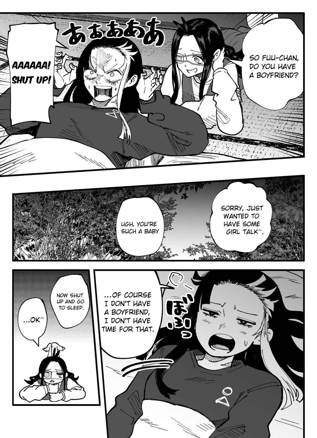 Mou Sawarenai Kimi Chapter 75 - Page 3