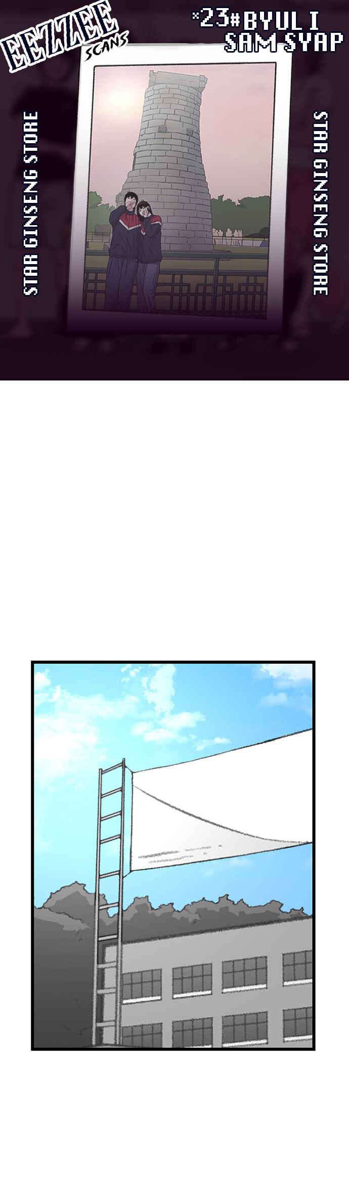 Byeorisamsyap Chapter 175 - Page 1
