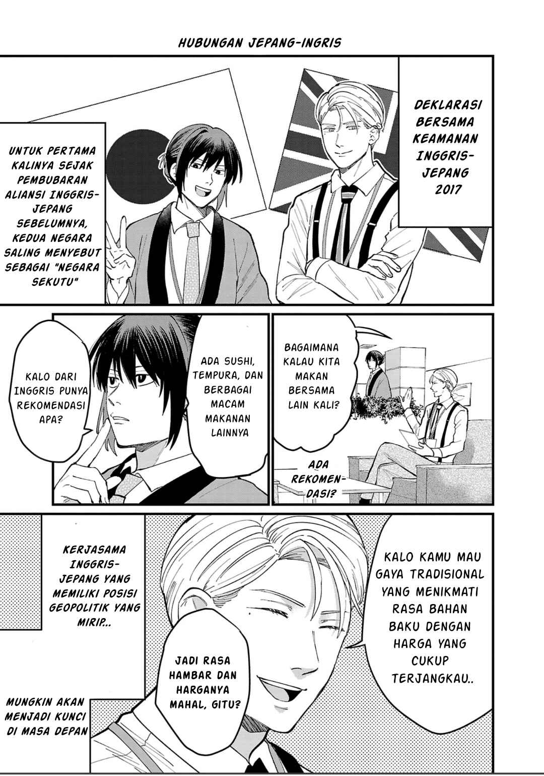 Chiseigaku Boys ~Koku ga Salaryman ni natte Hataraku Kaisha~ Chapter 5 - Page 14