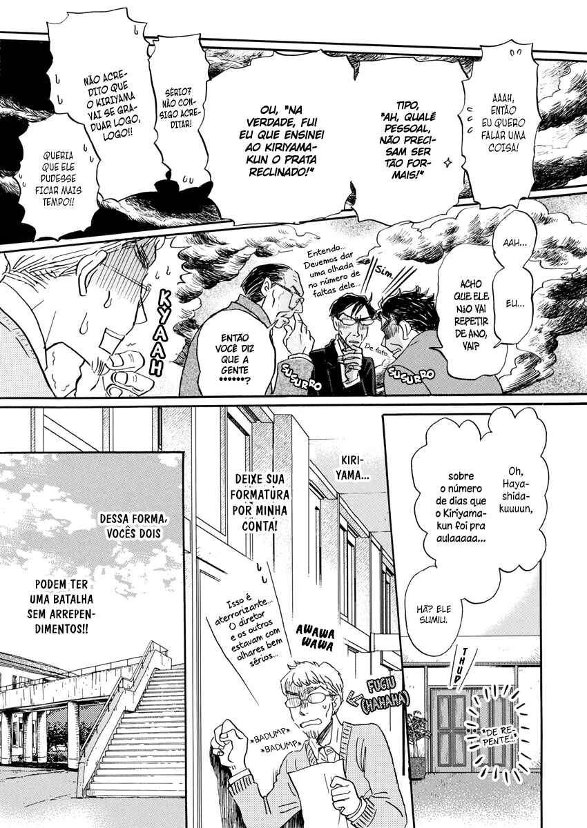 March Comes in Like a Lion Chapter 209 - Page 8