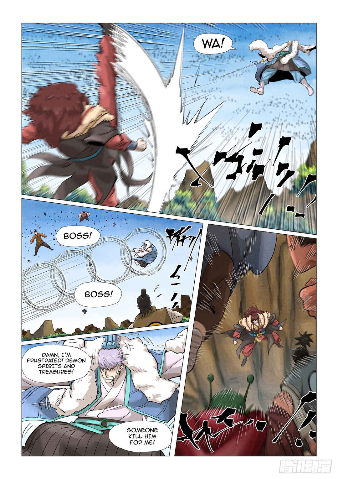 Yāo Shén Jì Chapter 381 - Page 11