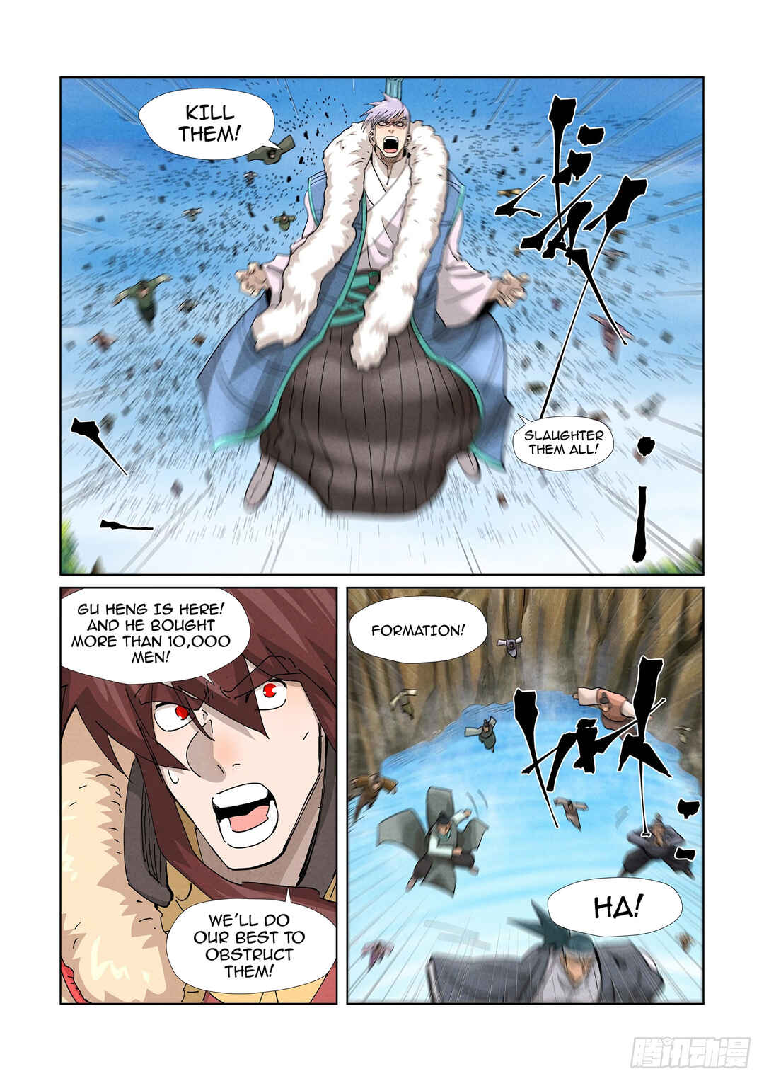 Yāo Shén Jì Chapter 381 - Page 3