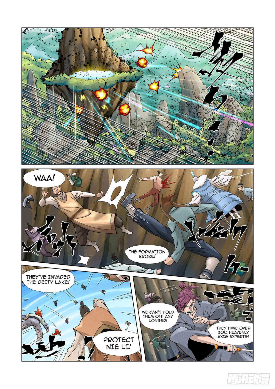 Yāo Shén Jì Chapter 381 - Page 4