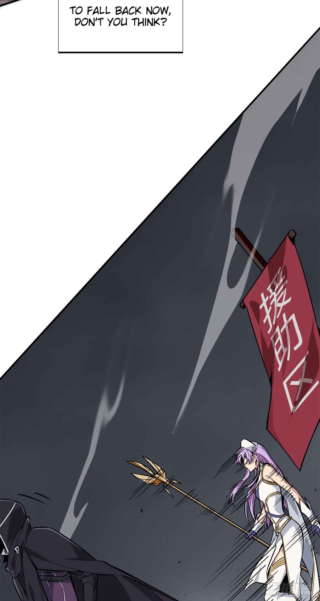 Quánzhí Gāoshǒu Chapter 194 - Page 19