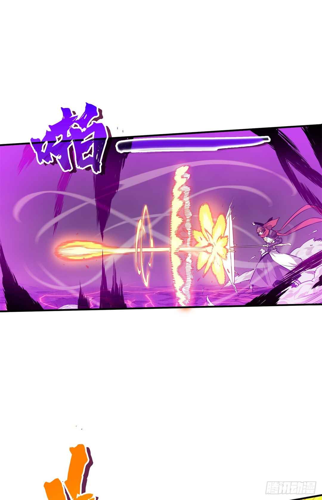 Quánzhí Gāoshǒu Chapter 194 - Page 30