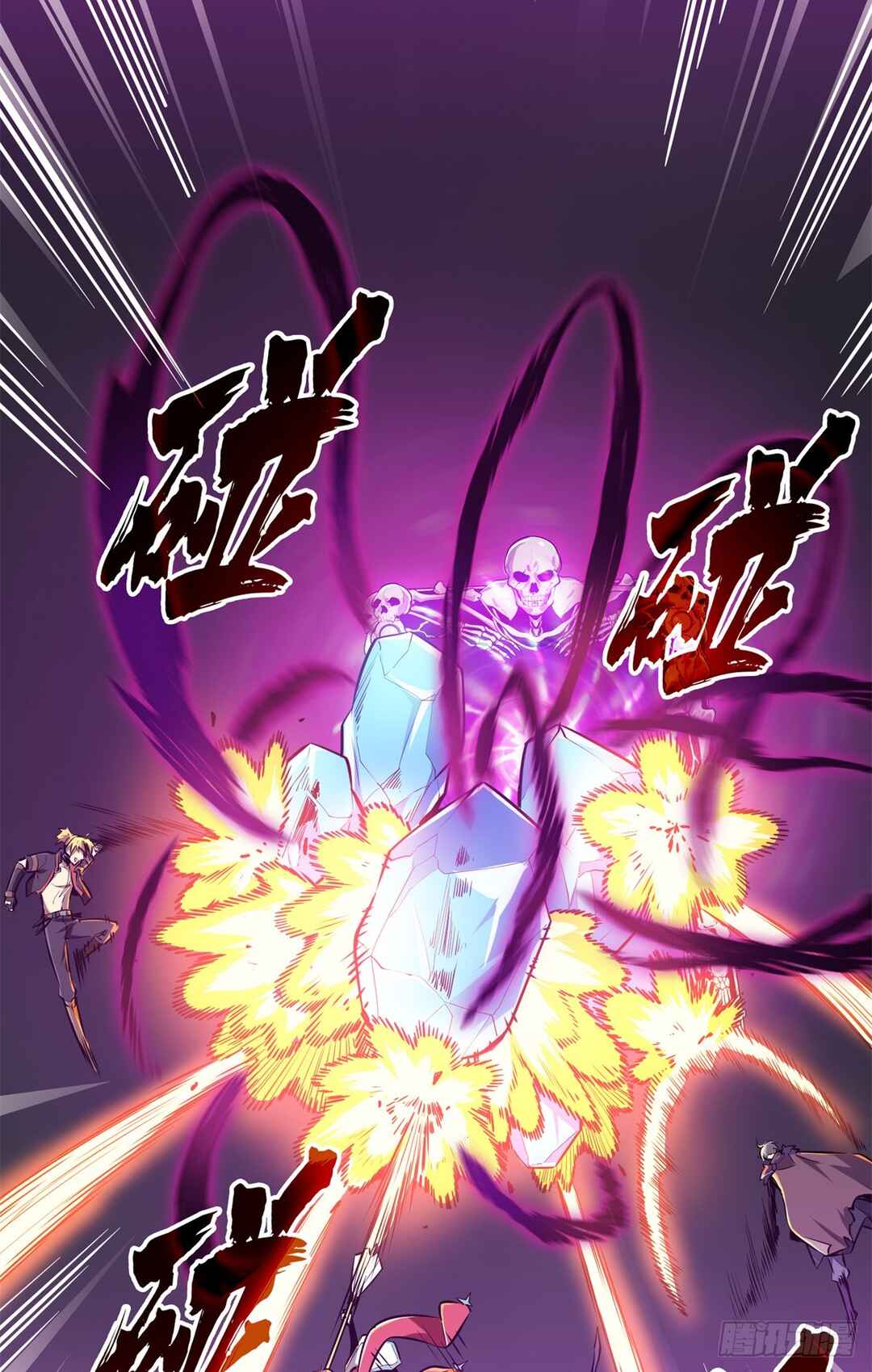 Quánzhí Gāoshǒu Chapter 194 - Page 44