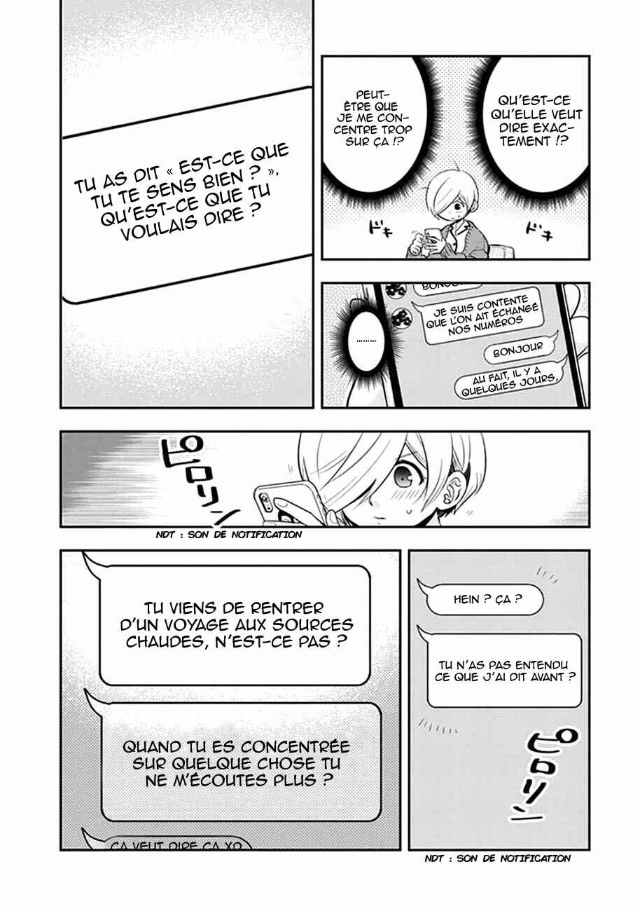 Giri-Giri Saegiru Katagirisan Chapter 16 - Page 12