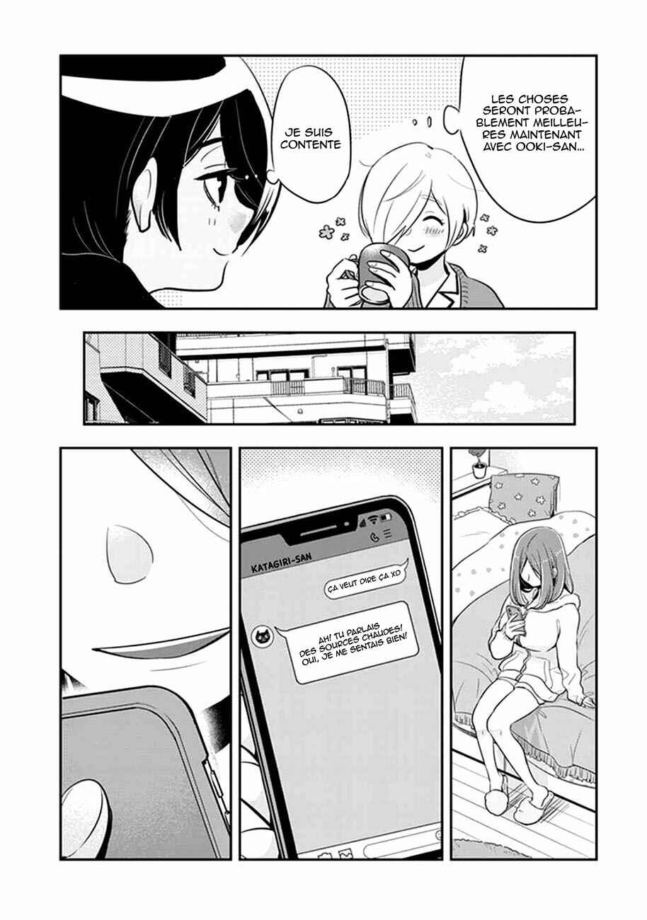 Giri-Giri Saegiru Katagirisan Chapter 16 - Page 14
