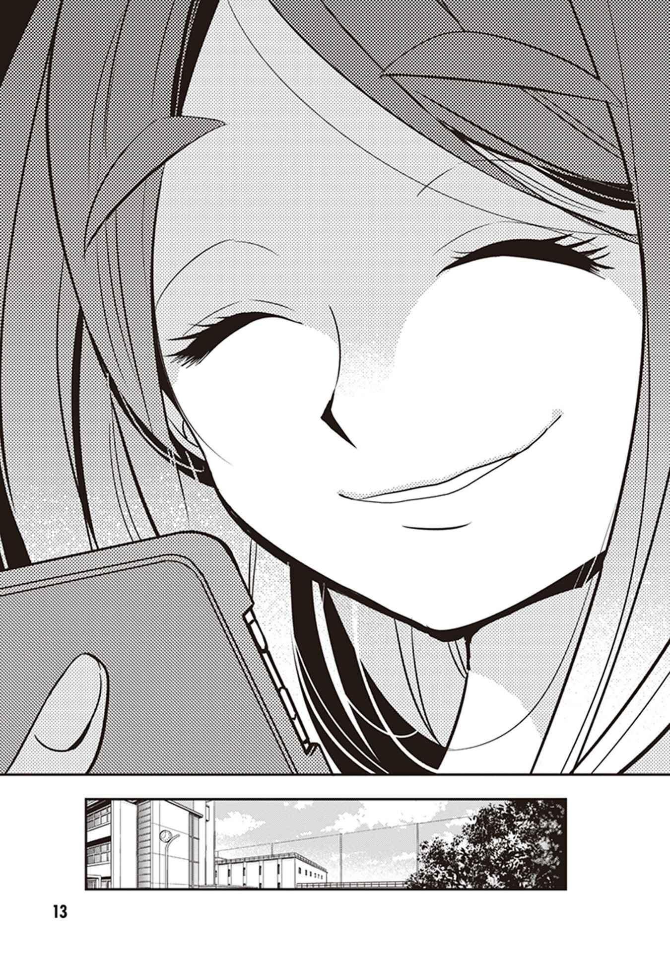 Giri-Giri Saegiru Katagirisan Chapter 16 - Page 15