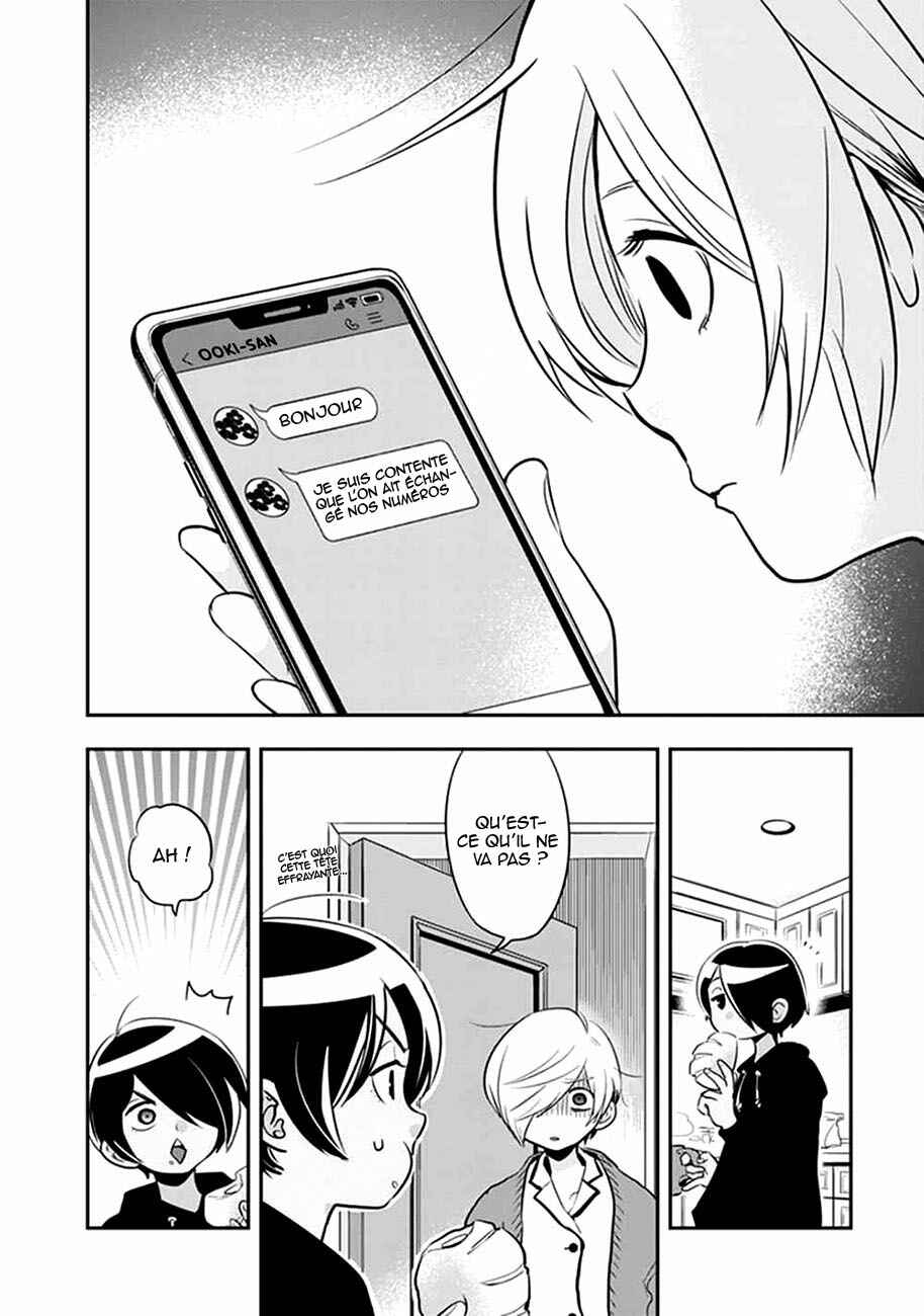 Giri-Giri Saegiru Katagirisan Chapter 16 - Page 8