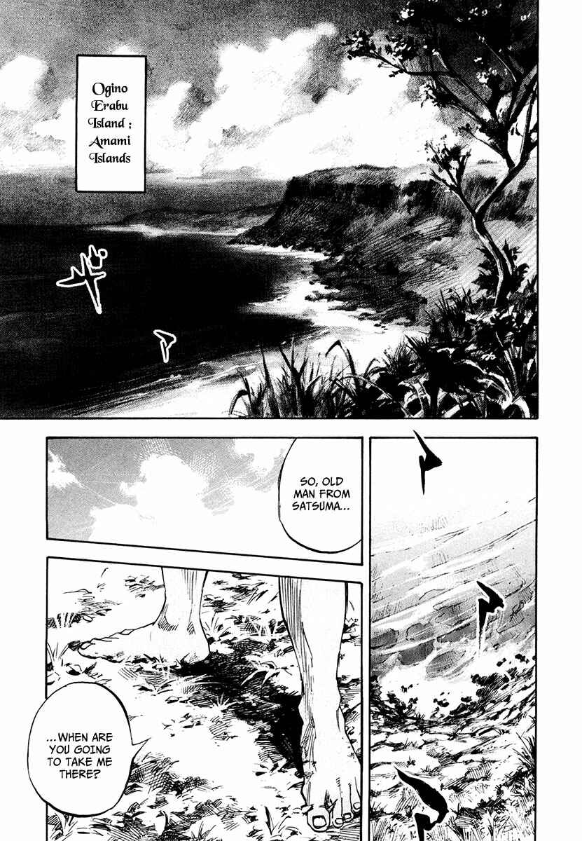 Sidooh Chapter 130 - Page 20