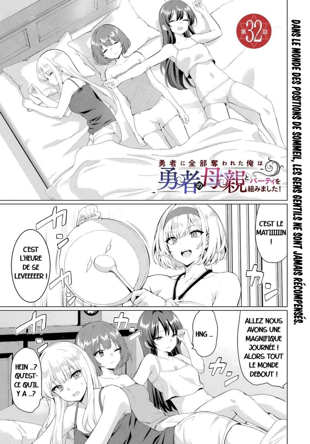 Yuusha ni Zenbu Ubawareta Ore wa Yuusha no Hahaoya to Party wo Kumimashita! Chapter 32 - Page 1