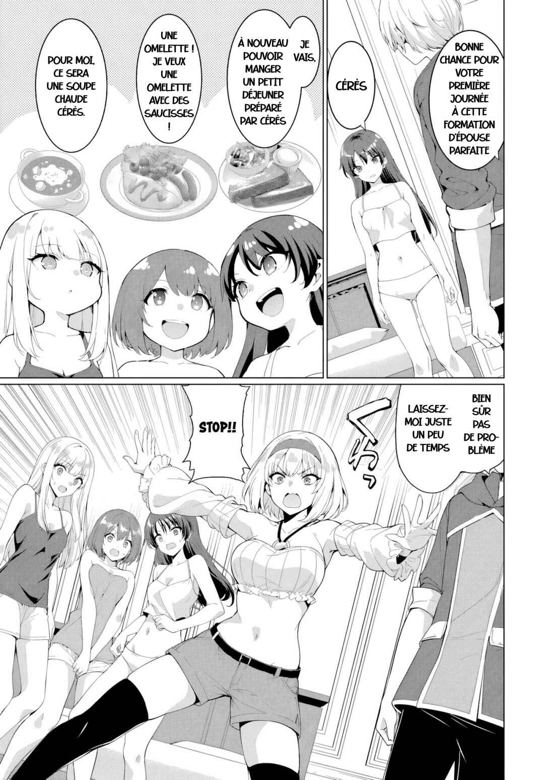Yuusha ni Zenbu Ubawareta Ore wa Yuusha no Hahaoya to Party wo Kumimashita! Chapter 32 - Page 2