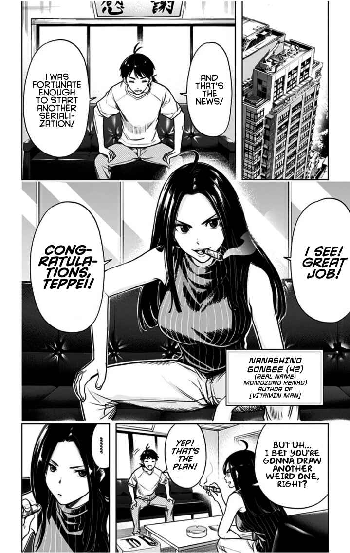 Time Paradox Ghostwriter Chapter 14.5 - Page 12