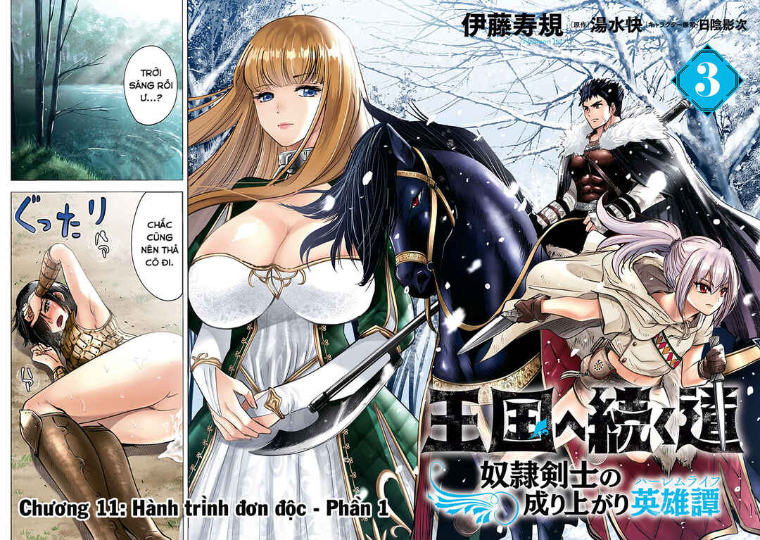 Oukoku e Tsuzuku Michi - Dorei Kenshi no Nariagari Harem Life Chapter 11 - Page 2