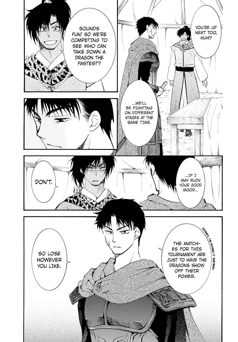 Akatsuki no Yona Chapter 181 - Page 11