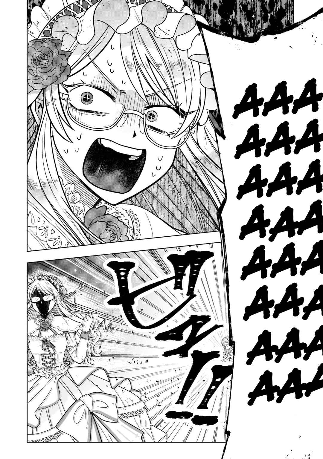 Blade Skill Online: Gomi Shokugyou de Saijaku Bukide Kuso Status no Ore, Itsunomanika "Last Boss" ni Nariagarimasu! Chapter 3 - Page 17