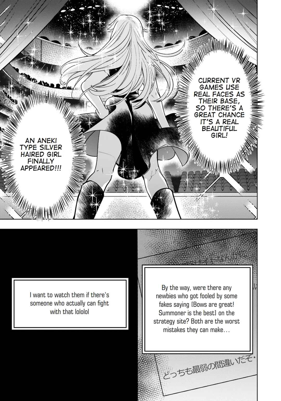 Blade Skill Online: Gomi Shokugyou de Saijaku Bukide Kuso Status no Ore, Itsunomanika "Last Boss" ni Nariagarimasu! Chapter 3 - Page 2