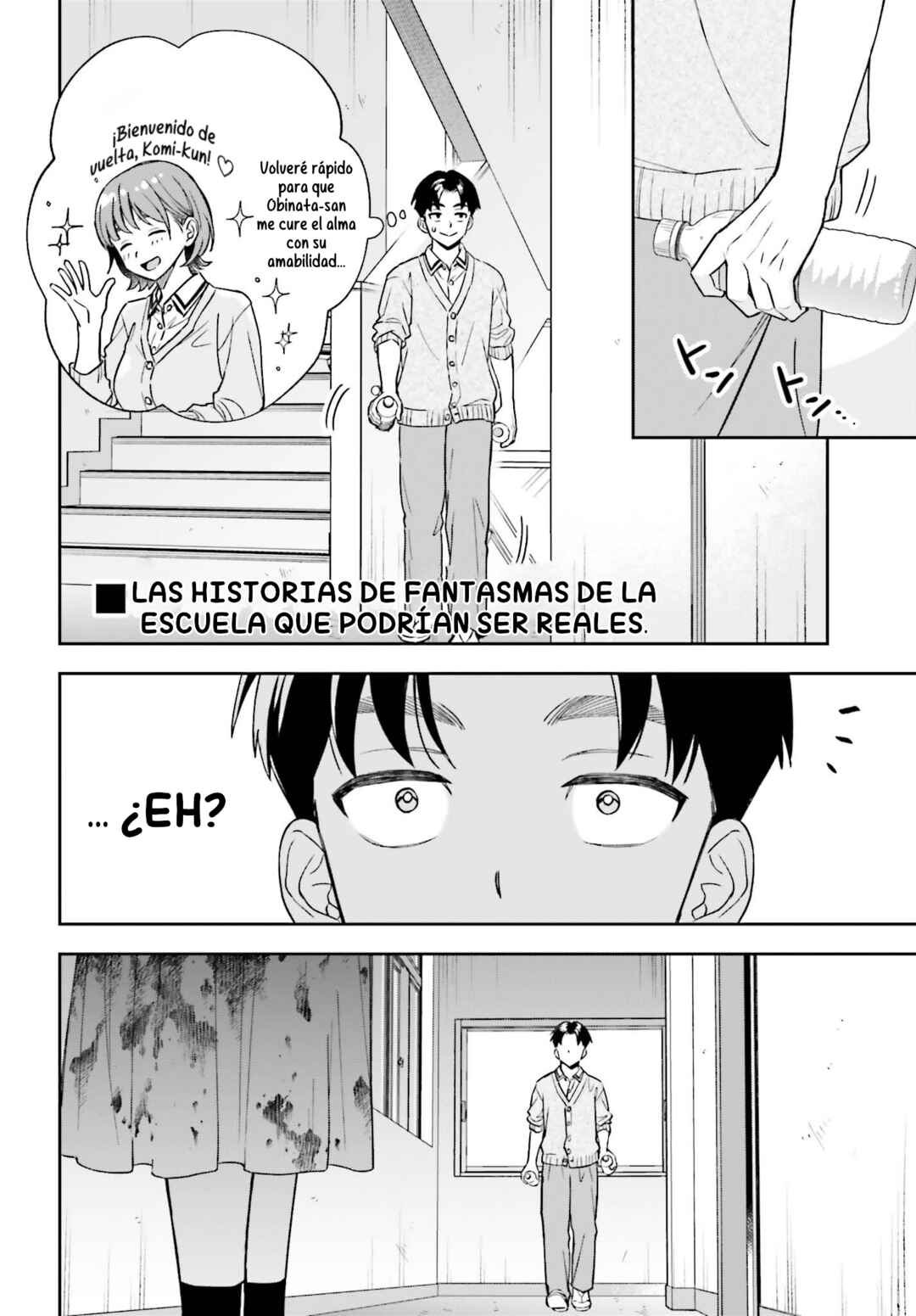 Boku no Kanojo wa Dekkawaii Chapter 20 - Page 11