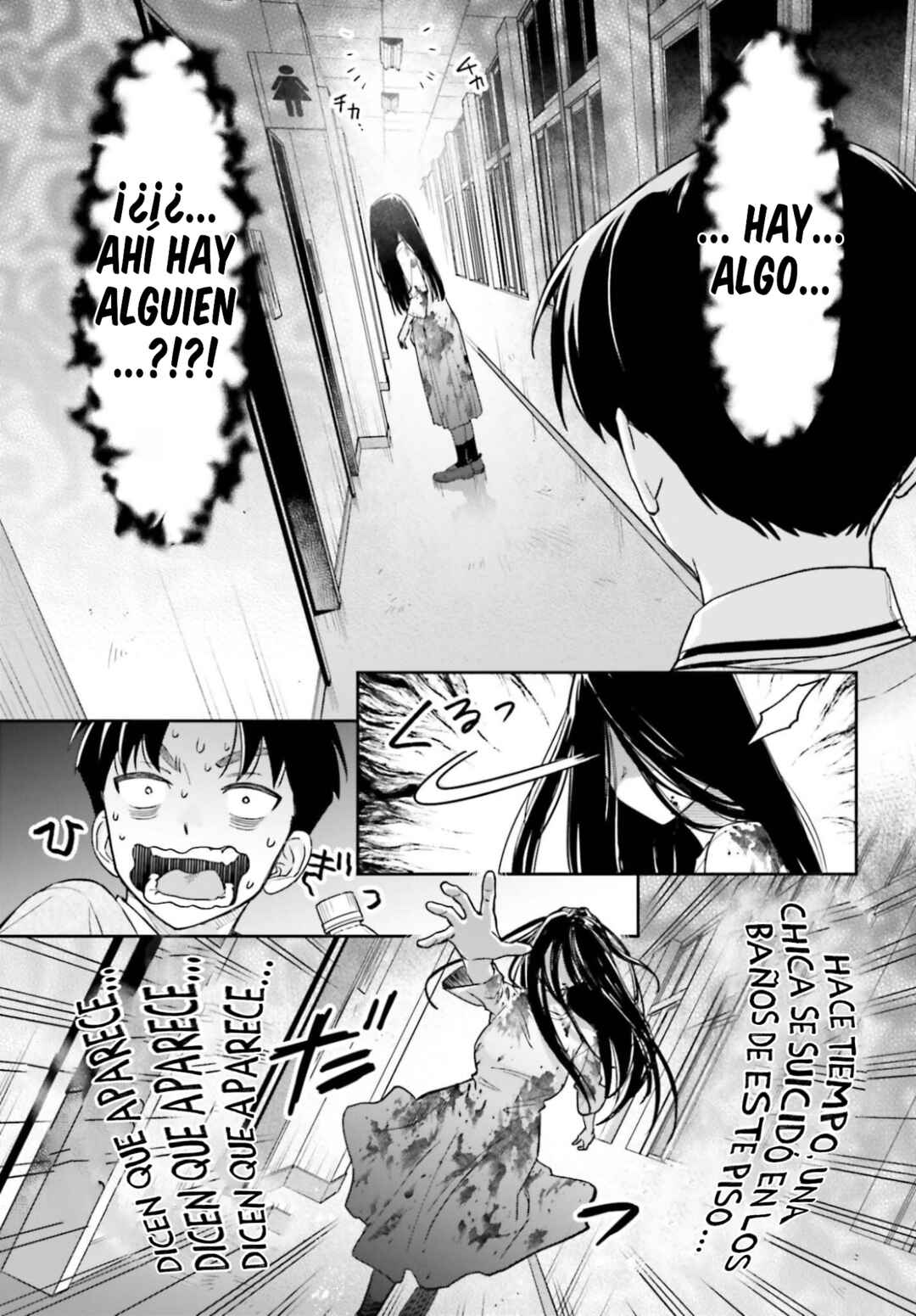 Boku no Kanojo wa Dekkawaii Chapter 20 - Page 12