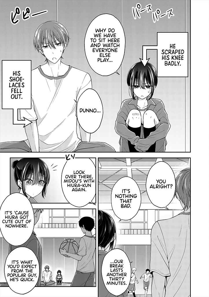 Koisuru (Otome) no Tsukurikata Chapter 3.2 - Page 1