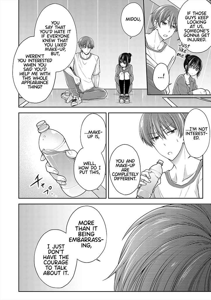 Koisuru (Otome) no Tsukurikata Chapter 3.2 - Page 2