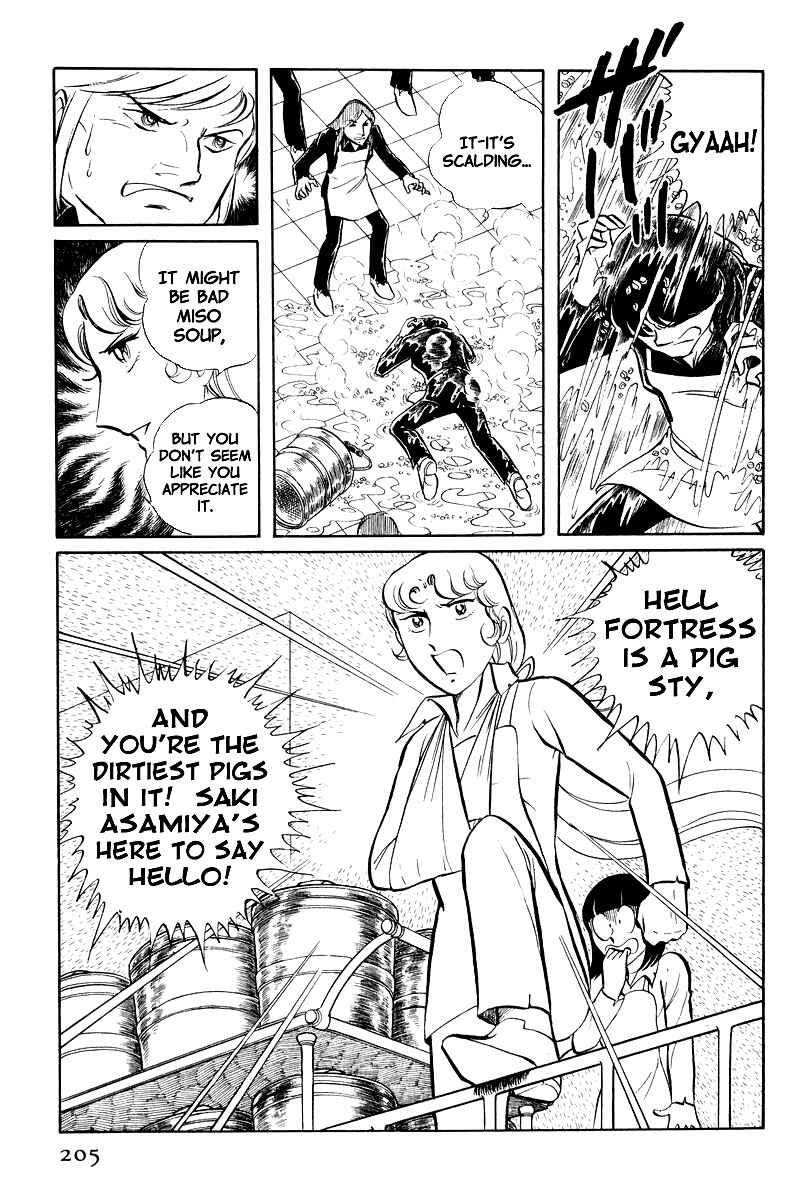 Sukeban Deka Chapter 8.2 - Page 12