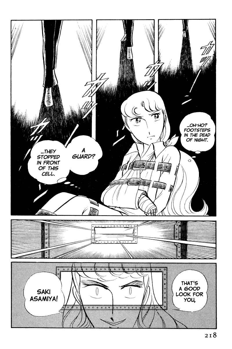 Sukeban Deka Chapter 8.2 - Page 25