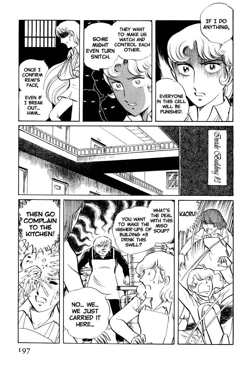 Sukeban Deka Chapter 8.2 - Page 4