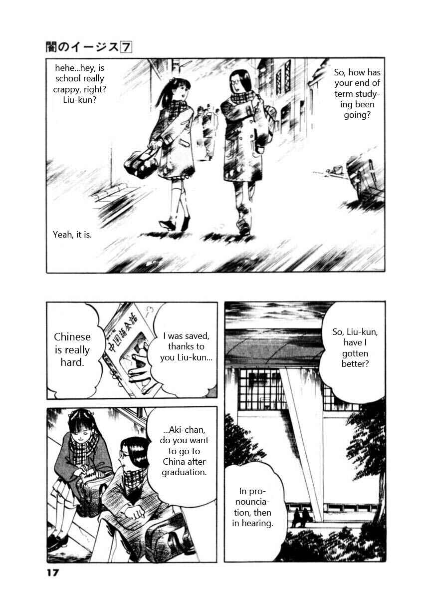 Yami no Aegis Chapter 57 - Page 13