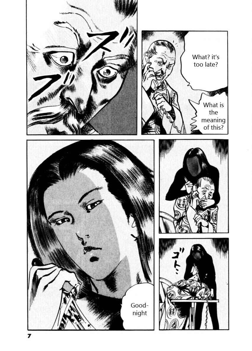 Yami no Aegis Chapter 57 - Page 3