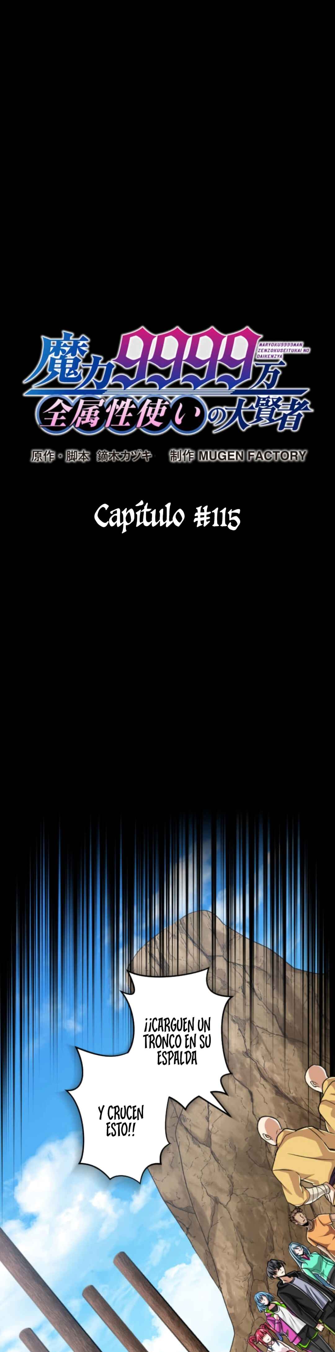 Maryoku 9999-man Zen Zokusei Tsukai no Daikenja Chapter 115 - Page 3