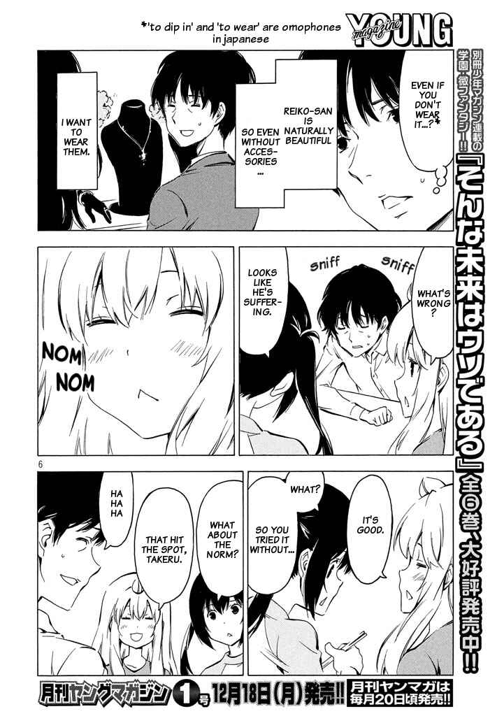 Minami-ke Chapter 331 - Page 6