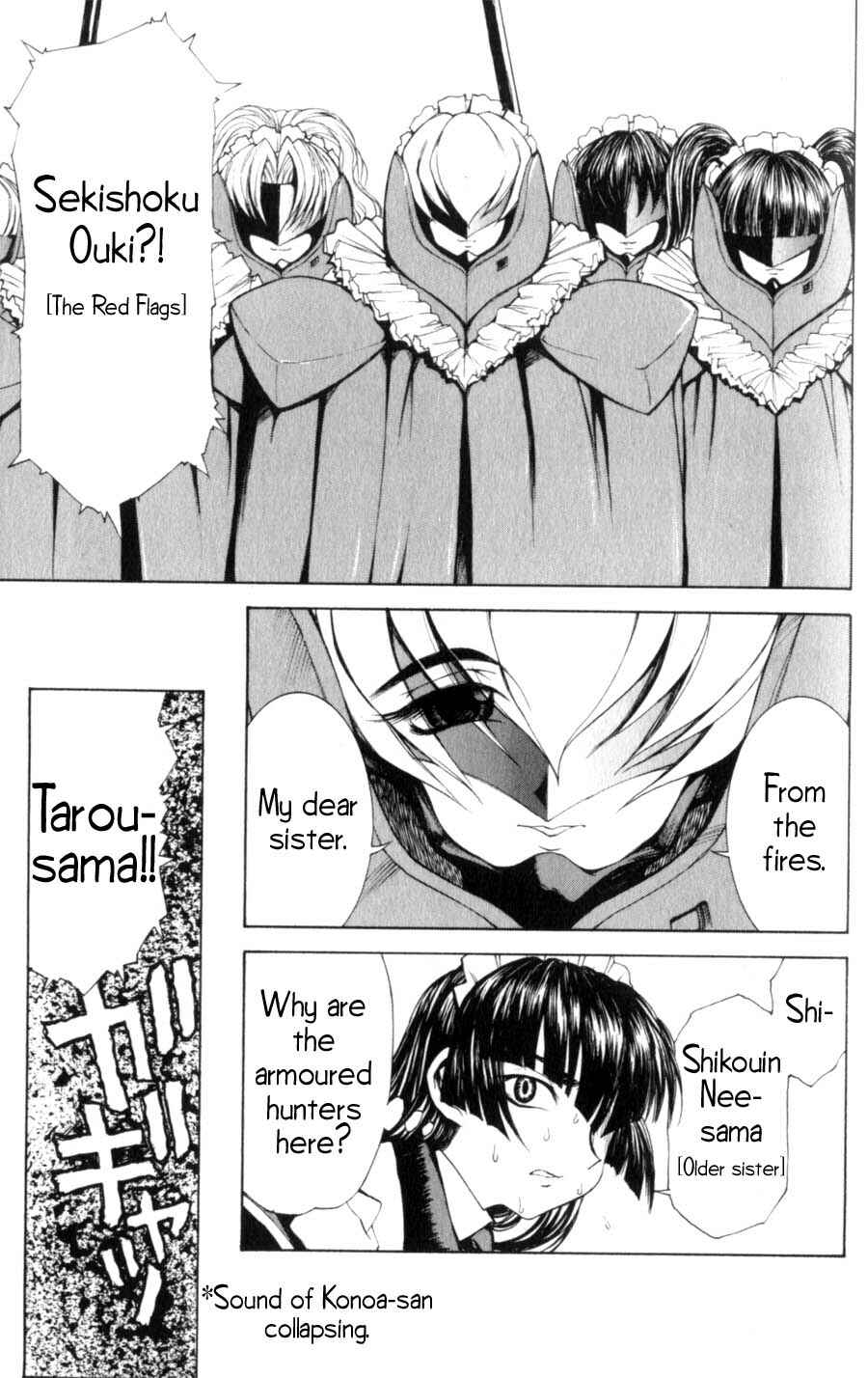 Hanaukyou Maid Tai Chapter 14 - Page 23