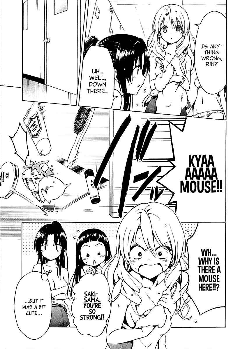 To Love Ru Darkness Chapter 27 - Page 17