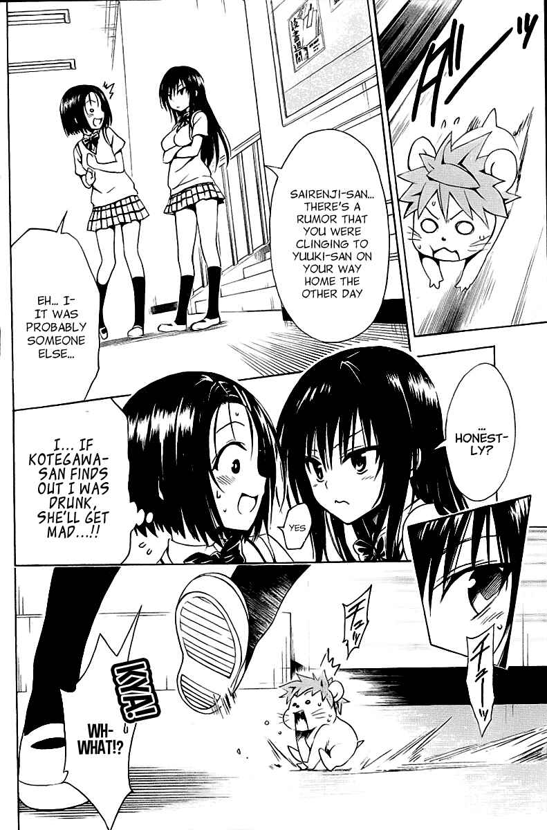 To Love Ru Darkness Chapter 27 - Page 18