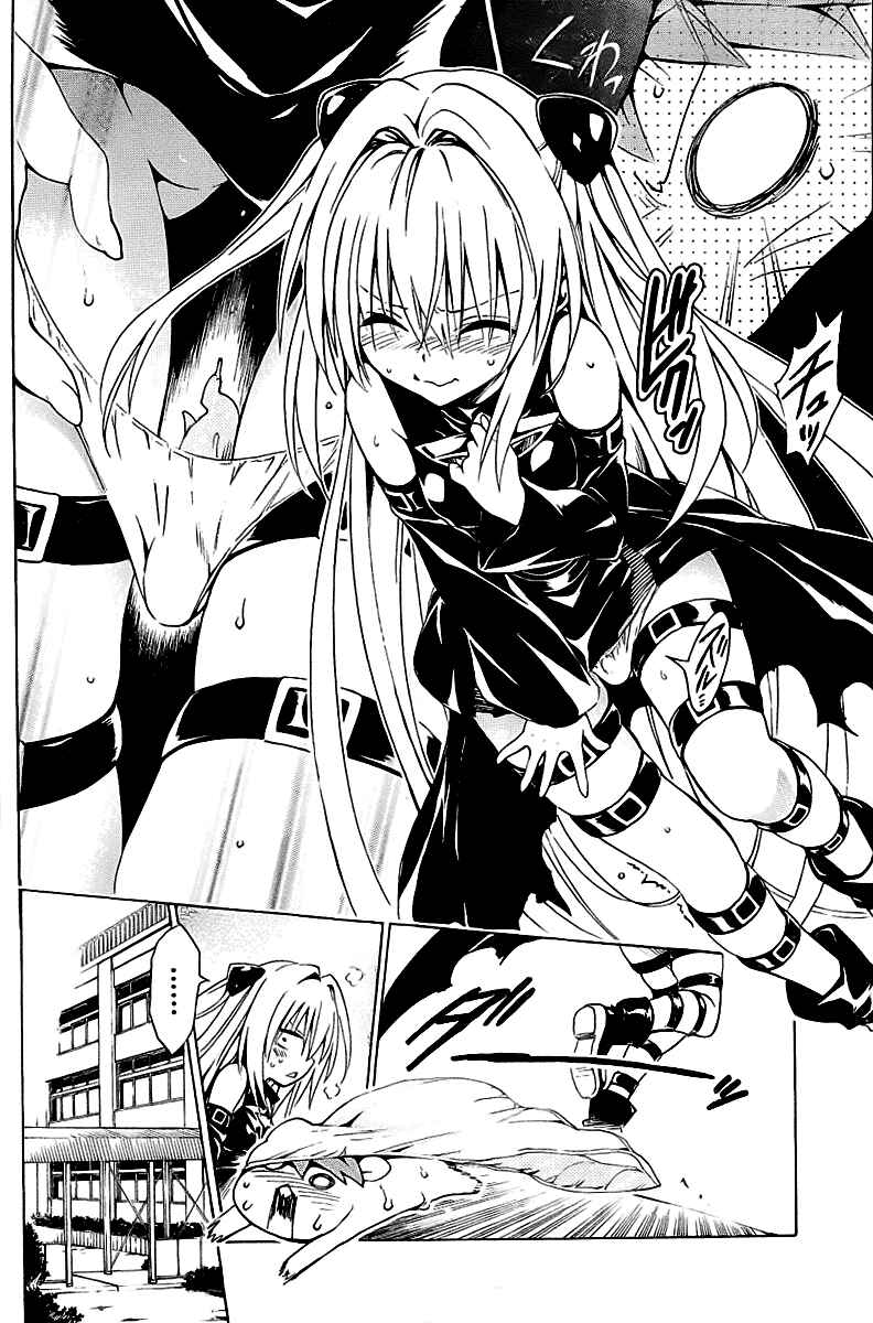 To Love Ru Darkness Chapter 27 - Page 30