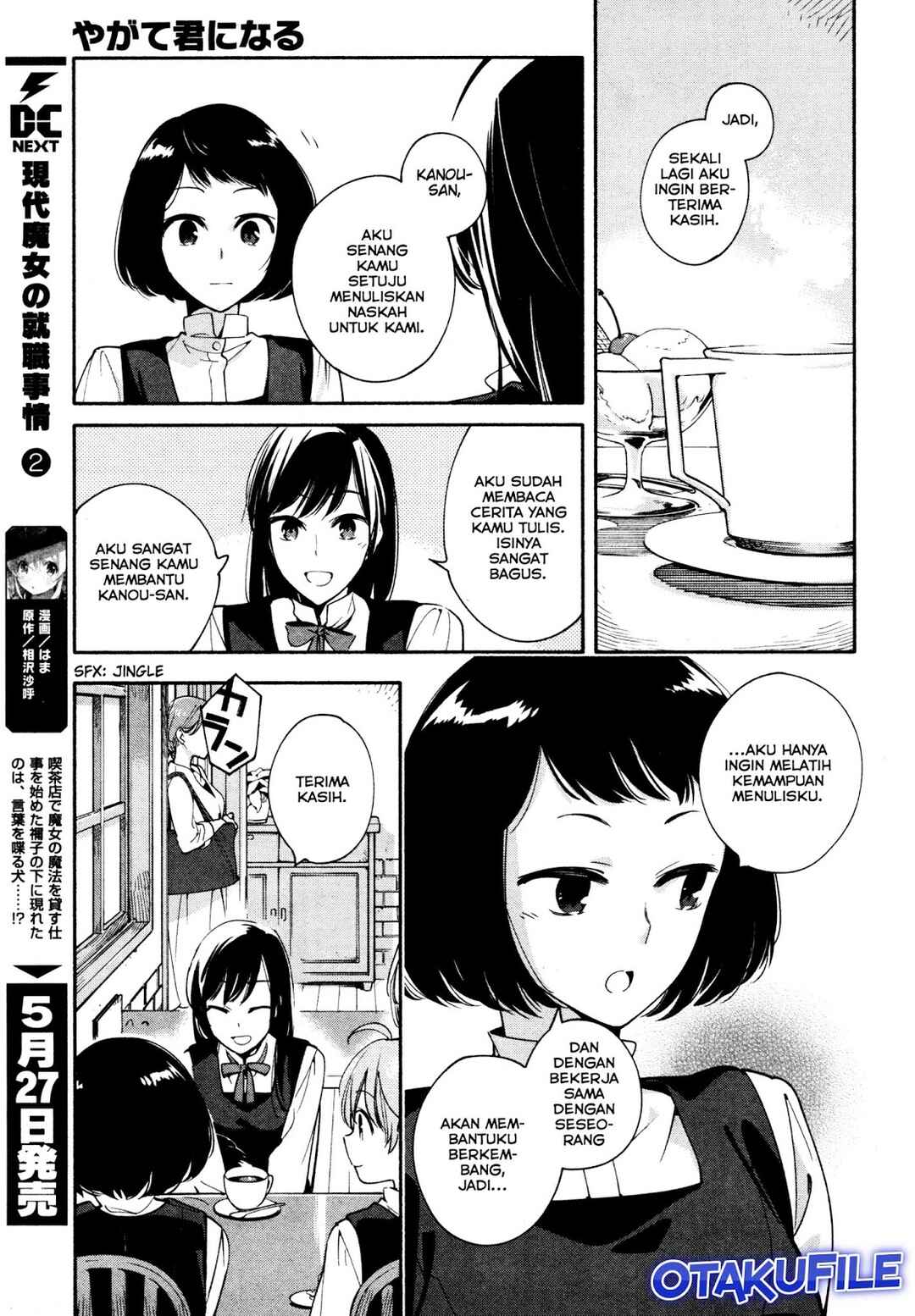 Yagate Kimi ni Naru Chapter 11 - Page 13