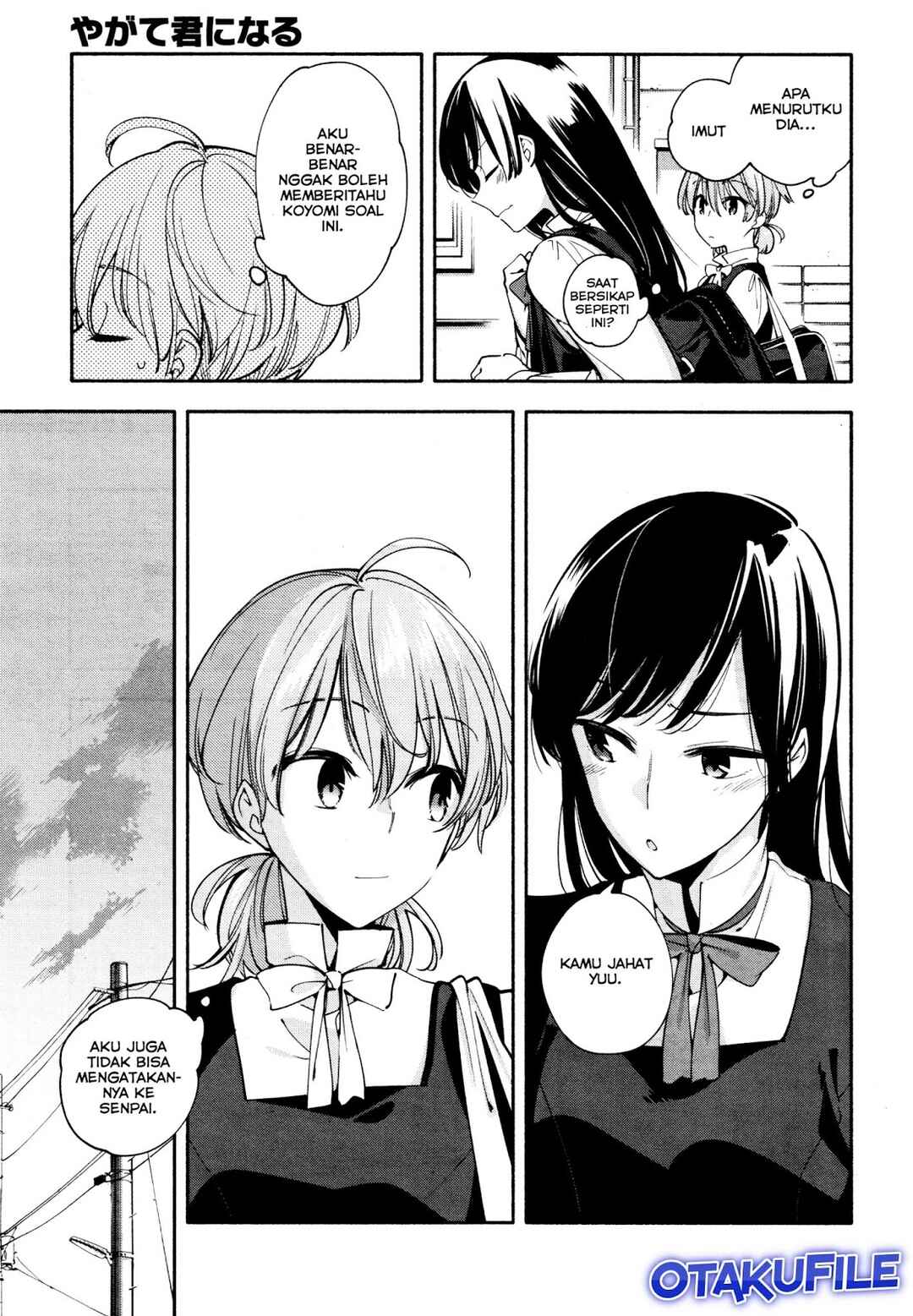 Yagate Kimi ni Naru Chapter 11 - Page 23